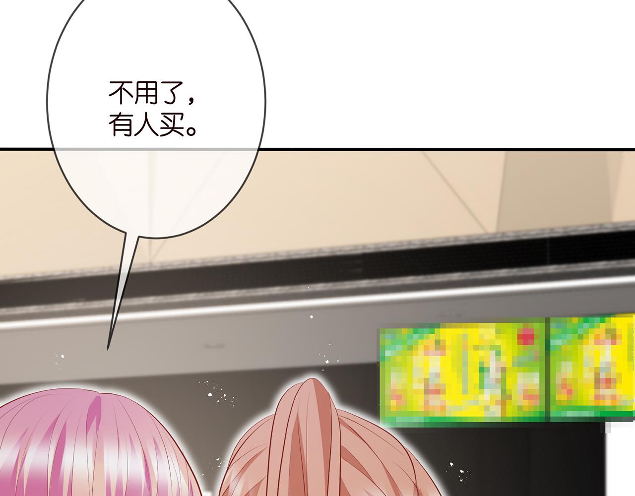 第352 遗作？炒作！76