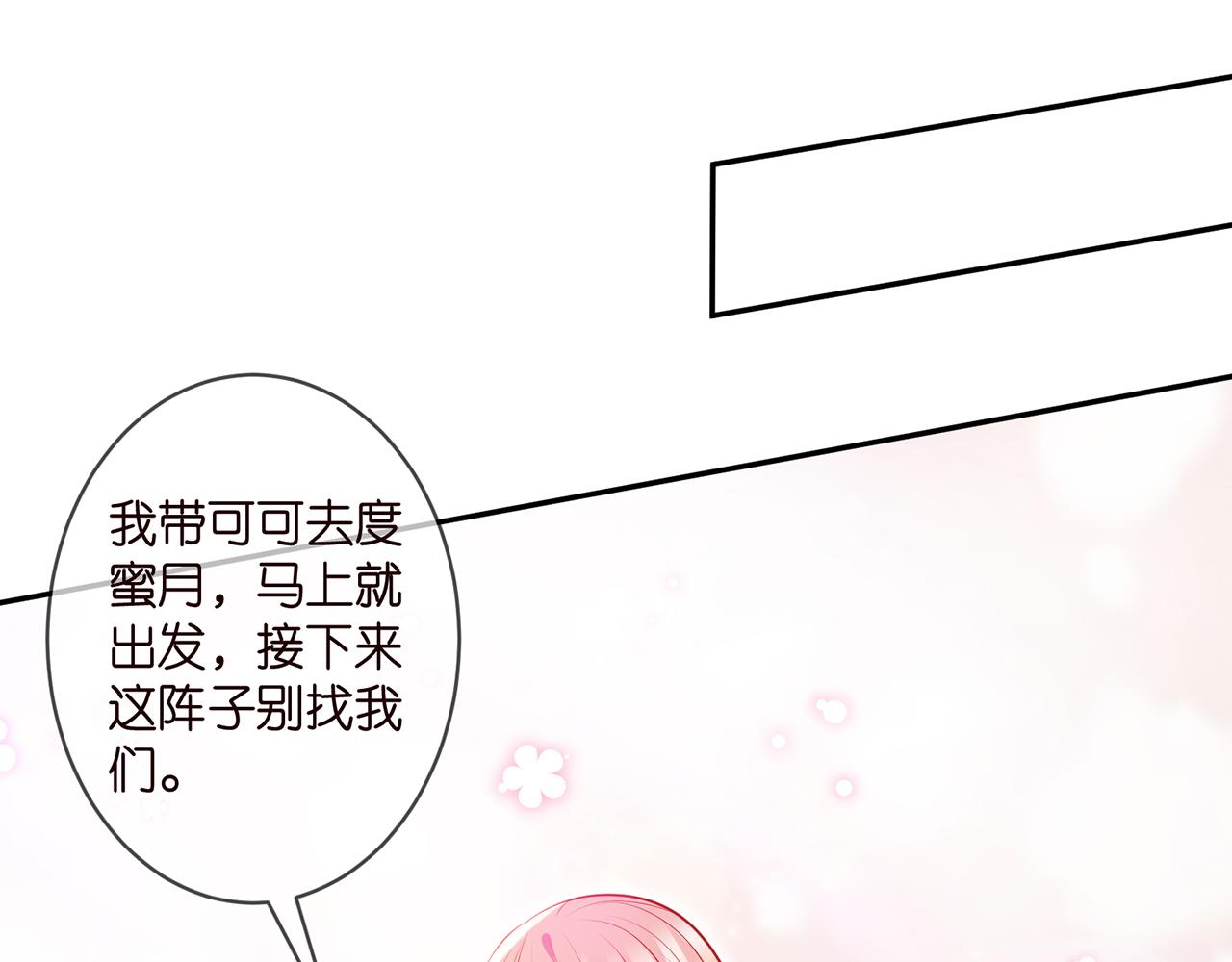 第340 可怕的猜测102