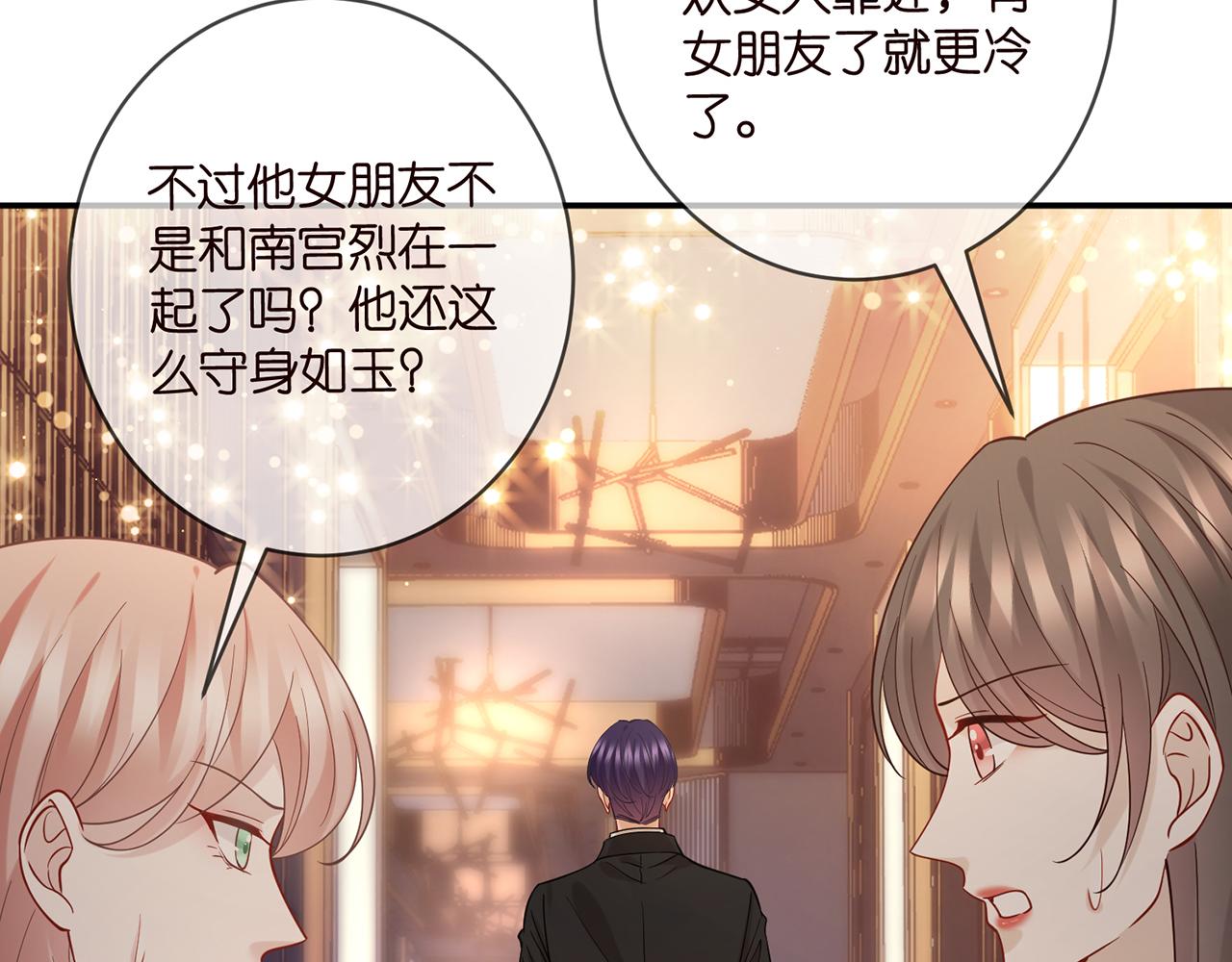 第415 暗夜杀手44