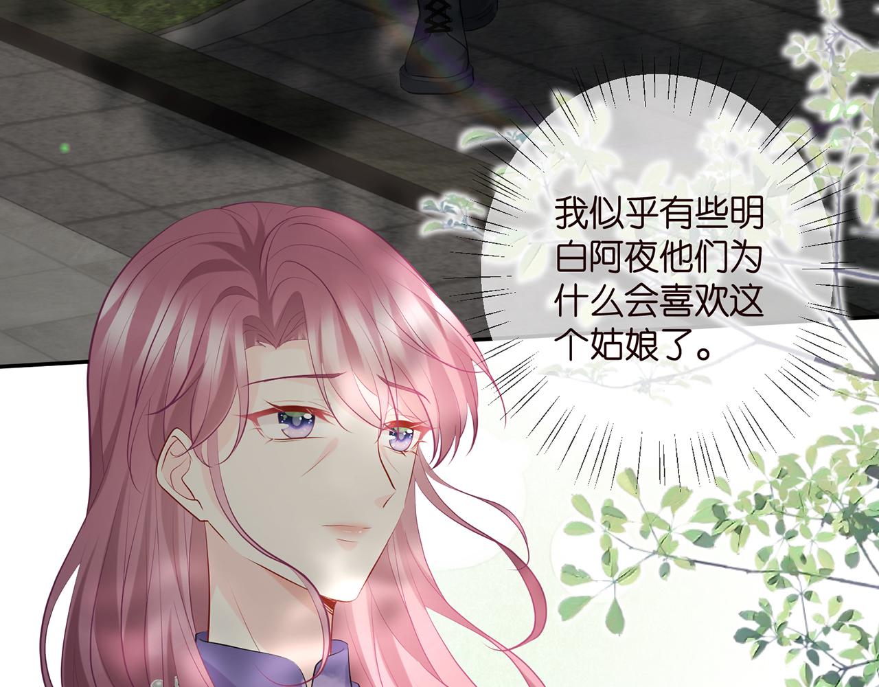 第407 婆媳再见7