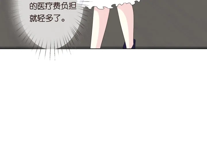 第125话 不许穿内衣！43