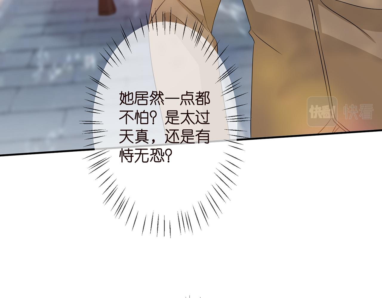 第294 怼“狼”高手45