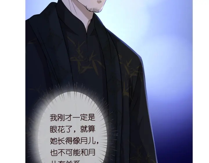 第184话 先生被调戏了97