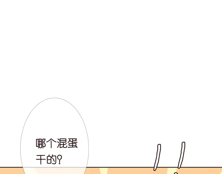 第157话 不能说的小秘密55