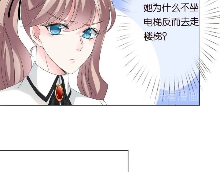 第146话 高段位绿茶74