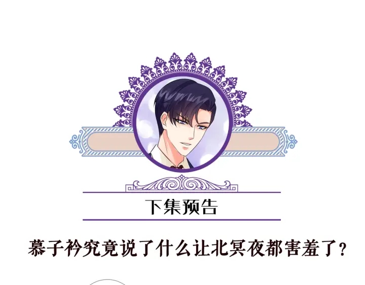 第98话 不准伤害我的人78