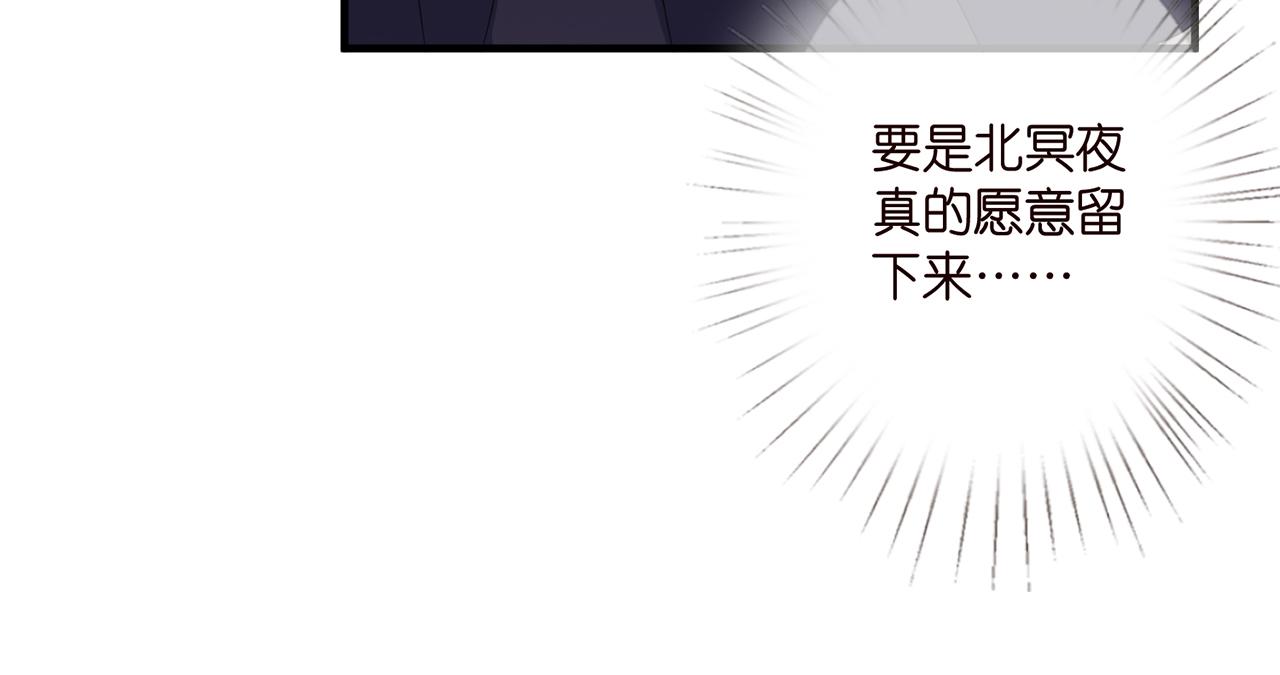 第281 神秘来电17