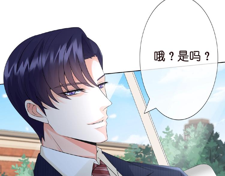 第6话 无法逃离33