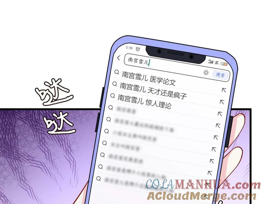 第475 害怕我吗？32