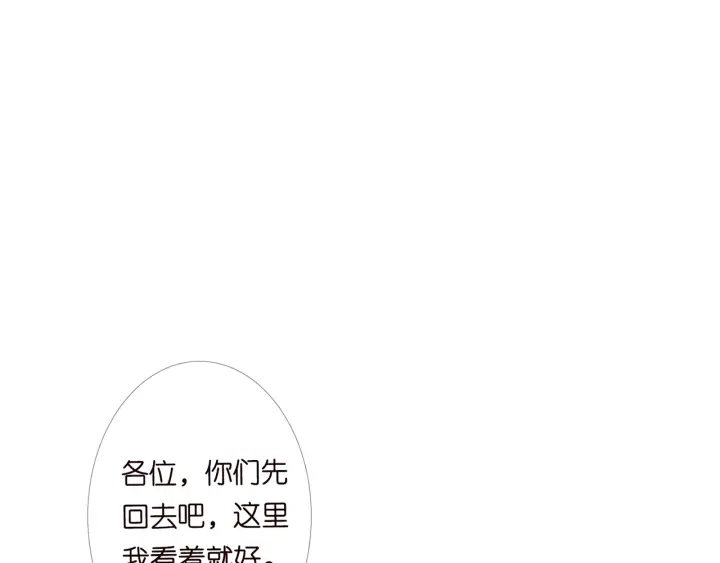 第146话 高段位绿茶59