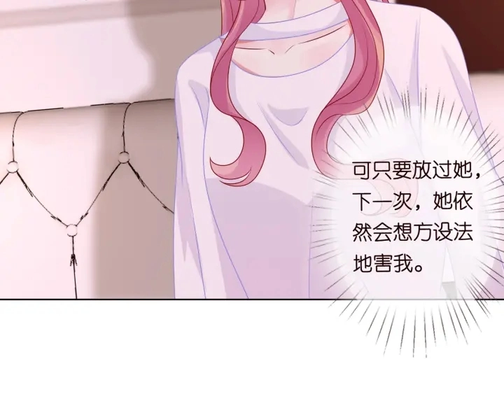 第91话 让我来管教你…4