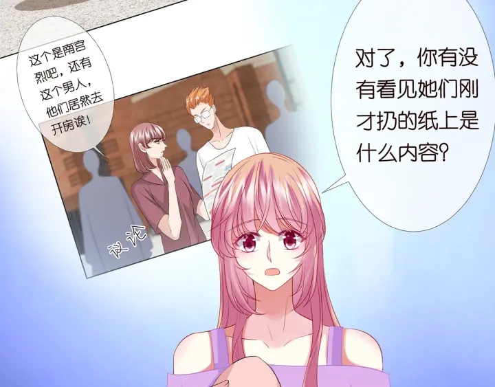 第118话 爸爸，我离不开他13