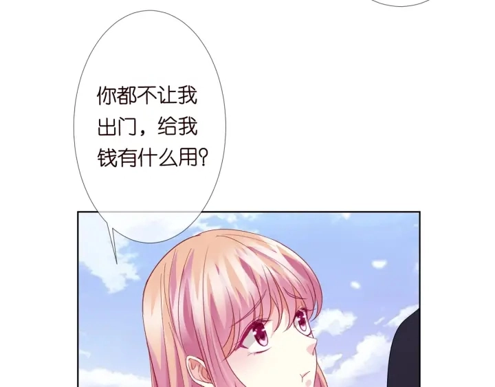 第103话 试衣间？26