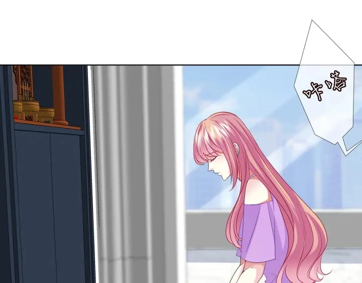第119话 见家长4
