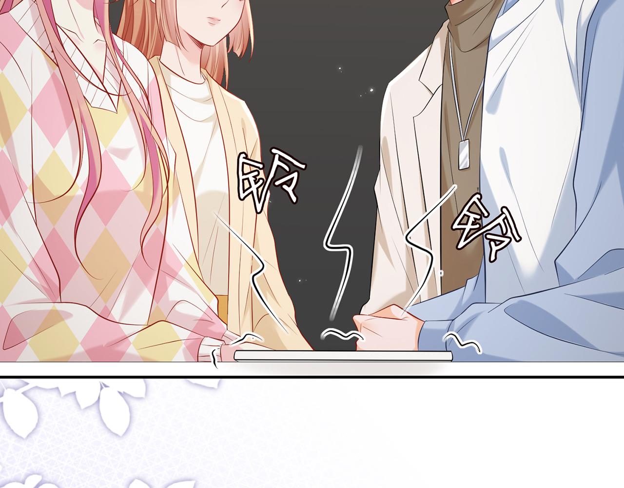第379 20亿，买她的命97