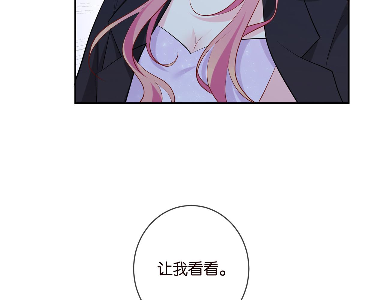 第404 苦肉计35