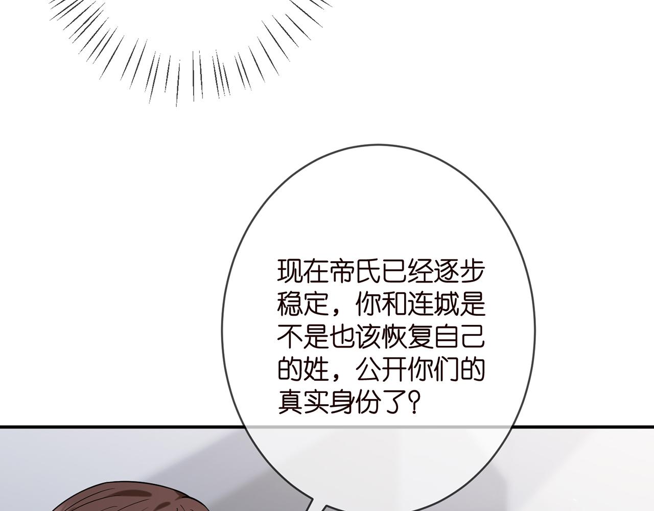 第393 哥哥带你走12