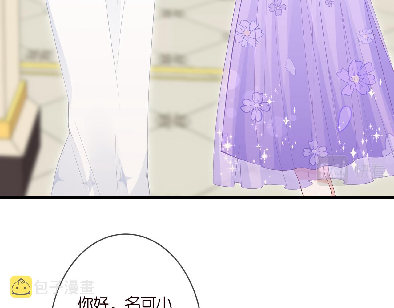 第299 离我哥远点5