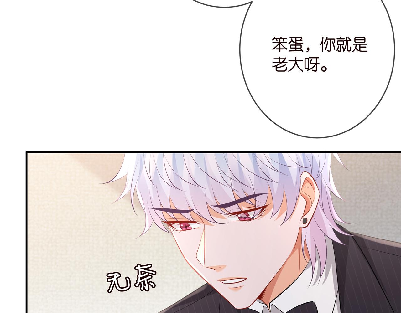 第338 酒后乱……79