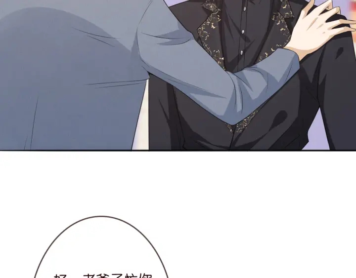 第197话 人死竟又复生？！9
