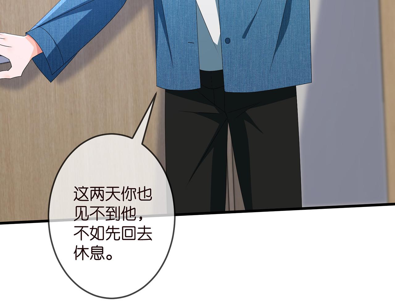 第321 隐秘的心事13