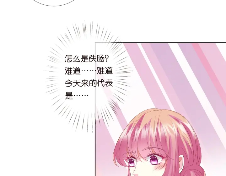 第178话 爱的修罗场105