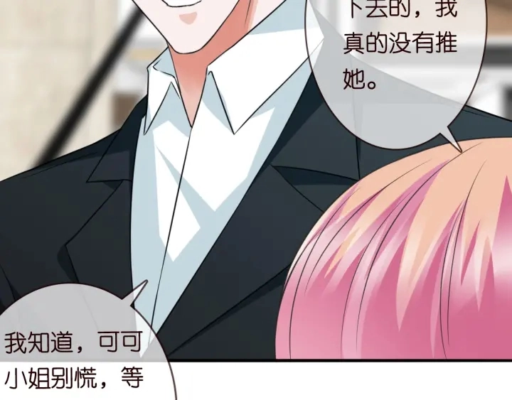 第217话 被捕入狱43