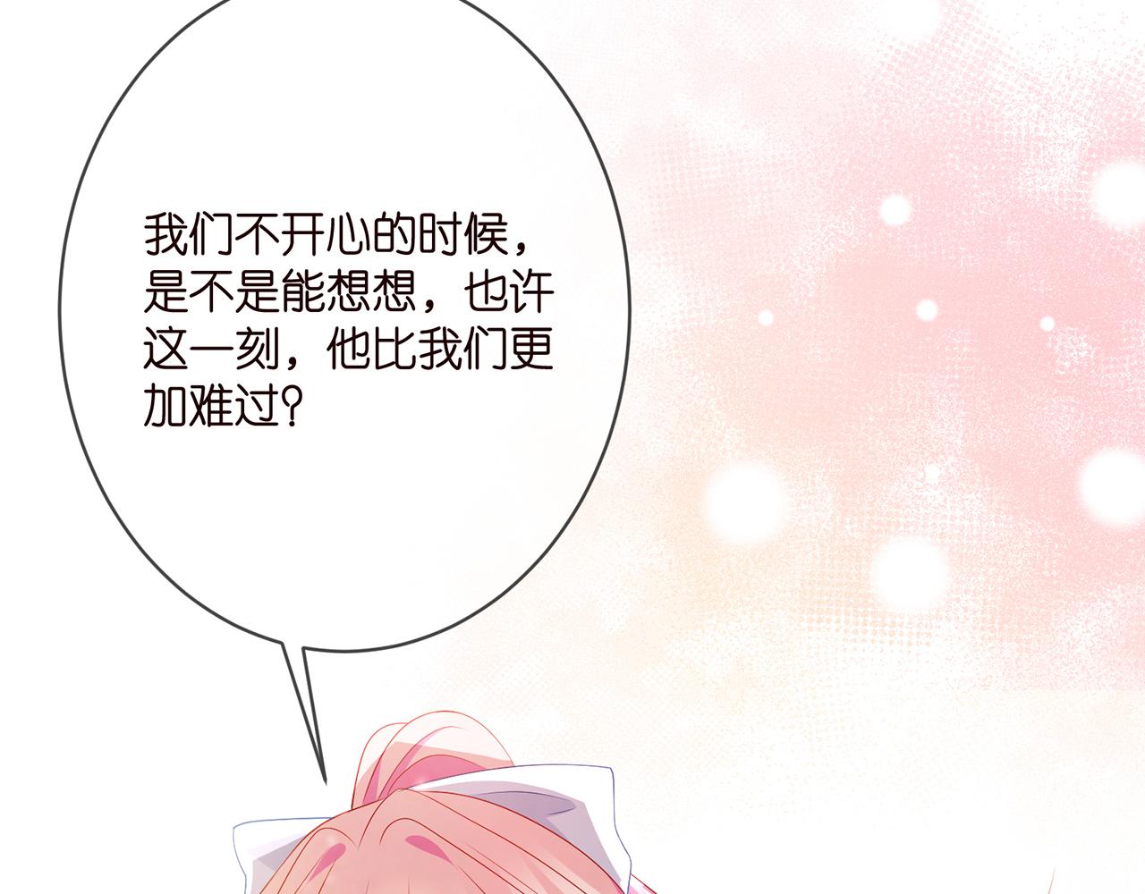 第350 你不想要吗？62