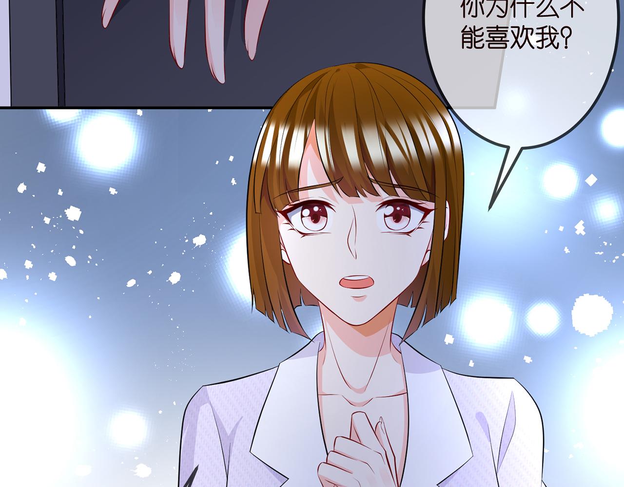 第308 勾引75