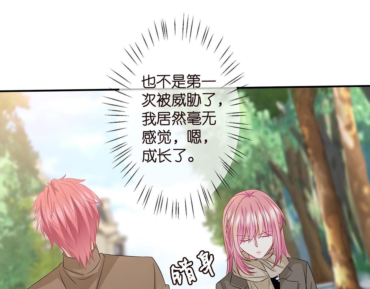 第294 怼“狼”高手41