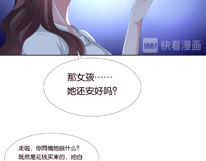 第32话 放过我吧15