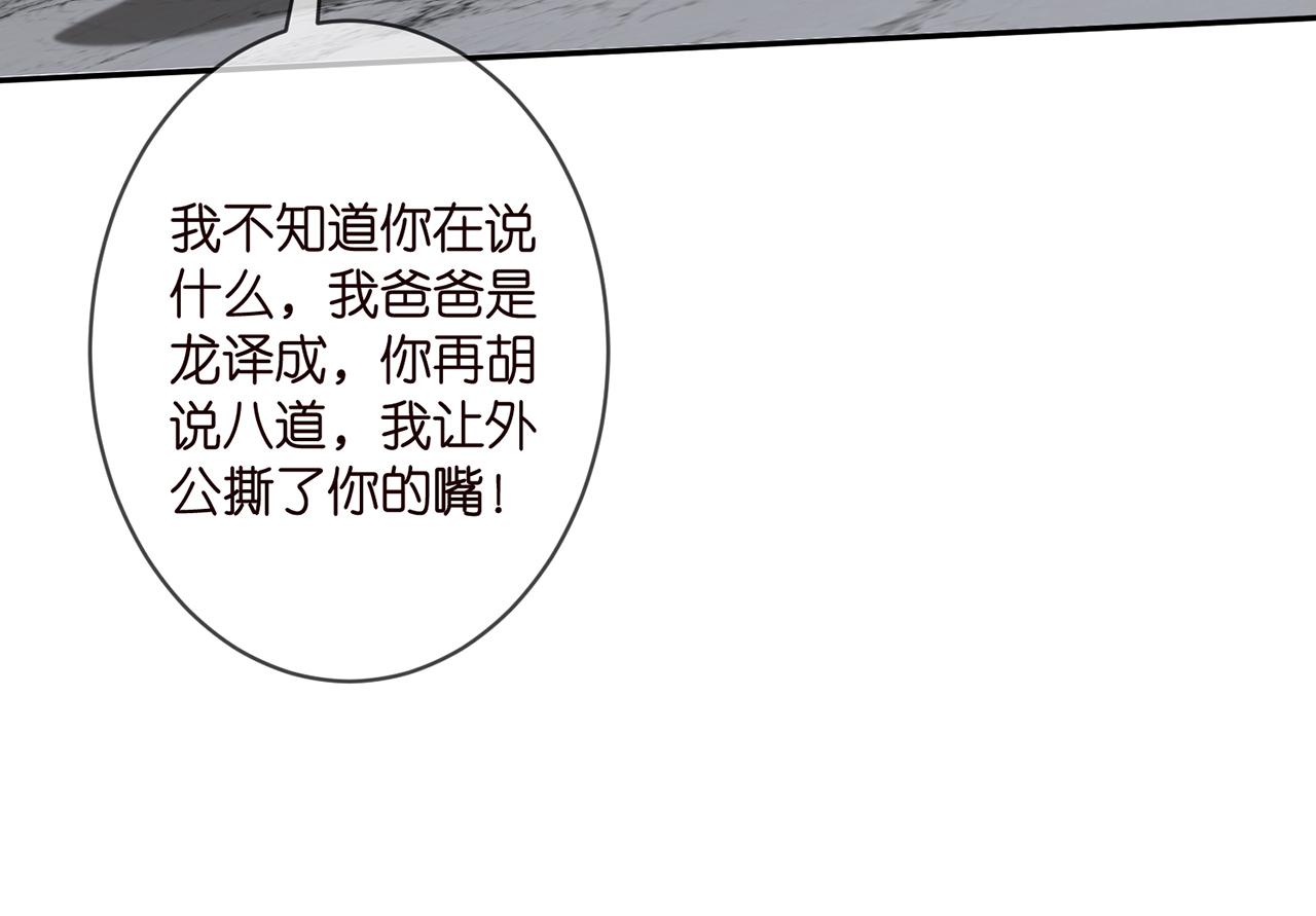 第330话 一条狗而已91