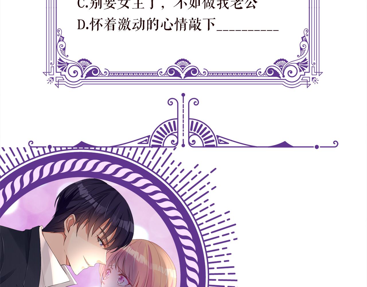 第338 酒后乱……108