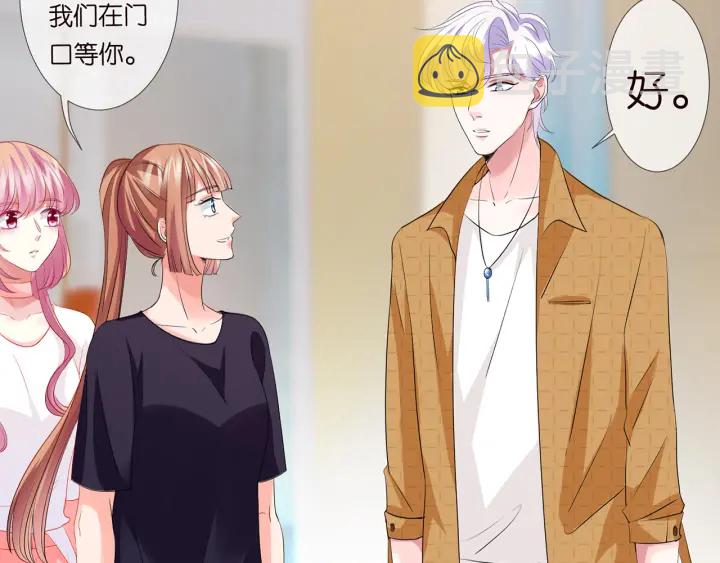 第108 能不能温柔一点？22