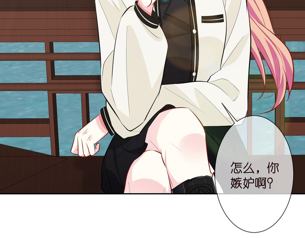 第285 冒牌货80