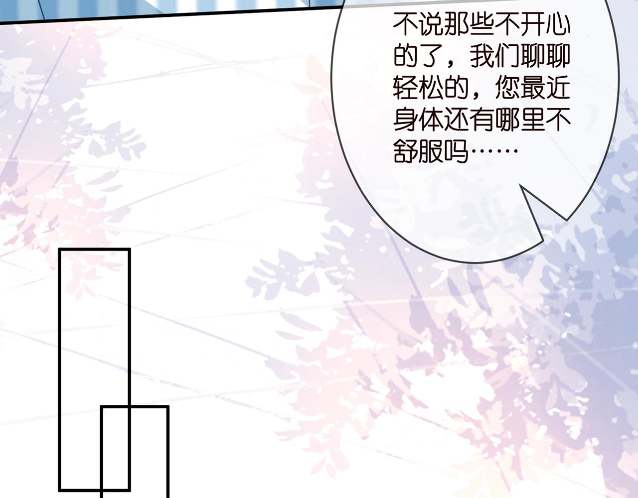 第355话 认亲52