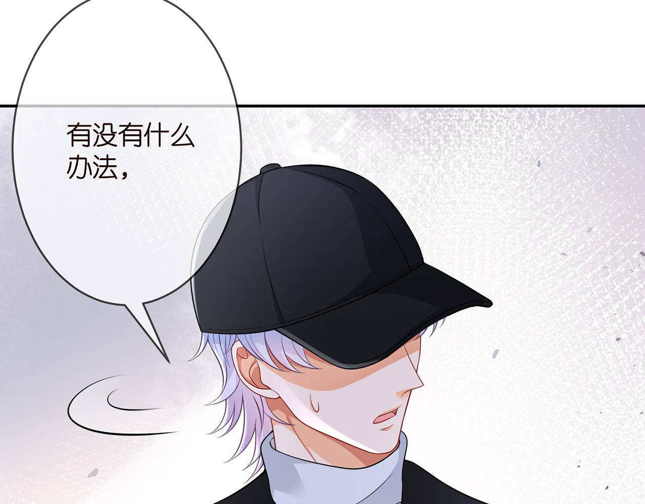 第293 心病11