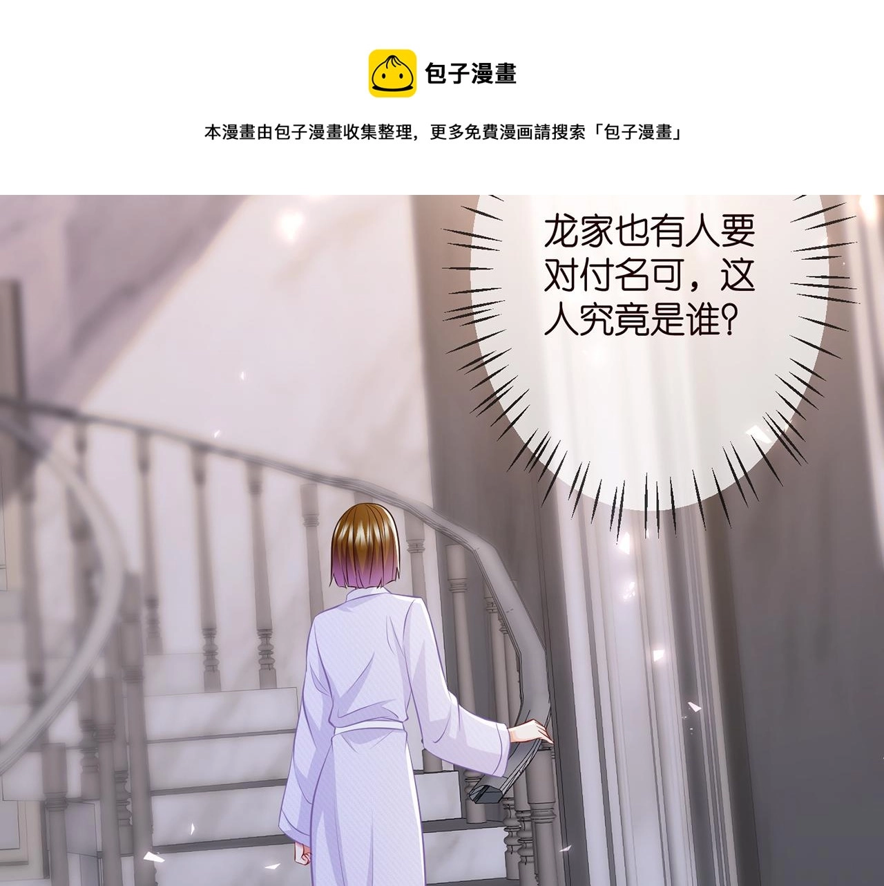 第308 勾引44