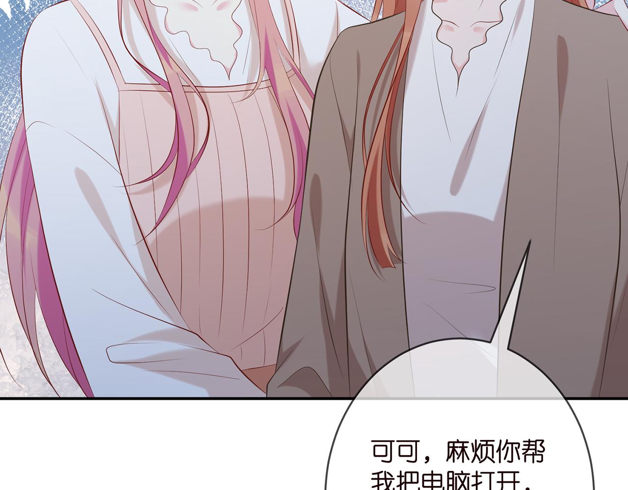 第370 网暴40
