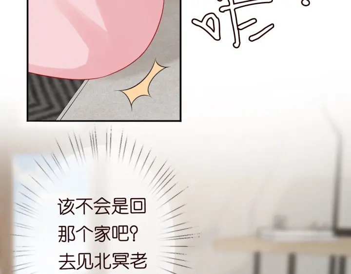 第184话 先生被调戏了49