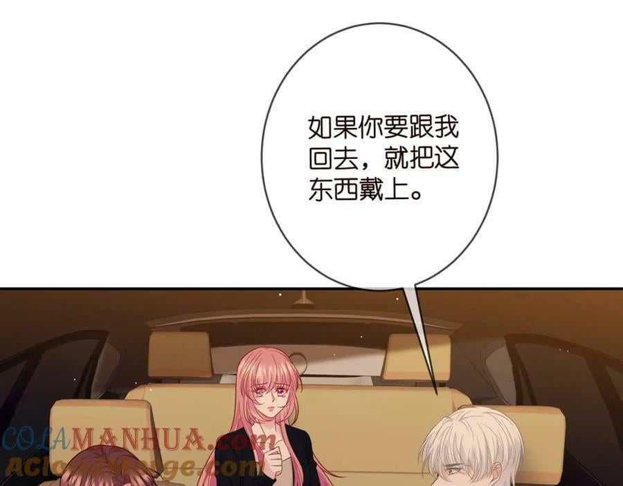 第452 羞耻的购物经历40