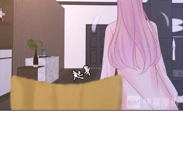 第61话 “赔偿”的方式63