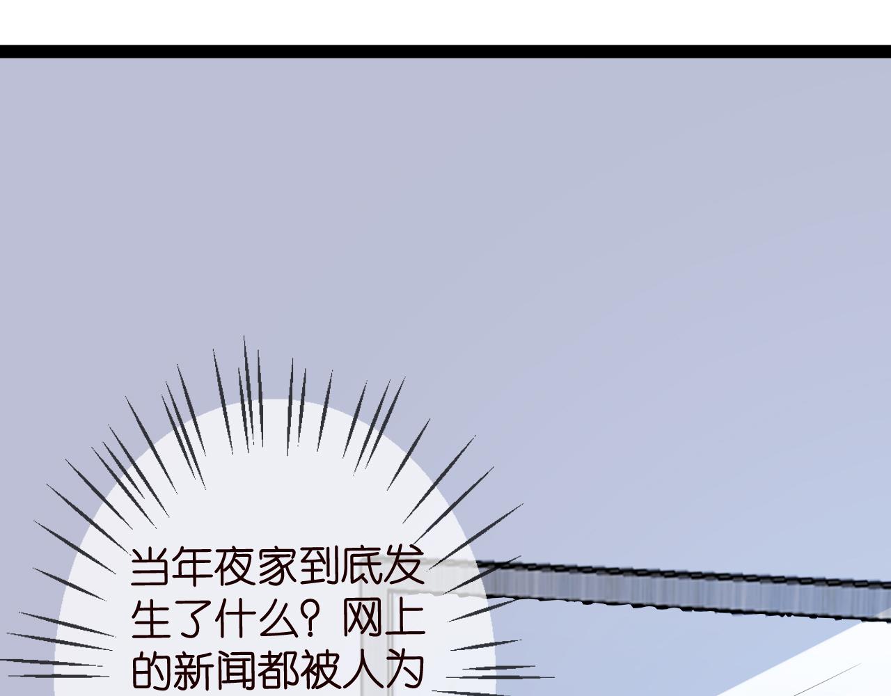 第336 求婚3