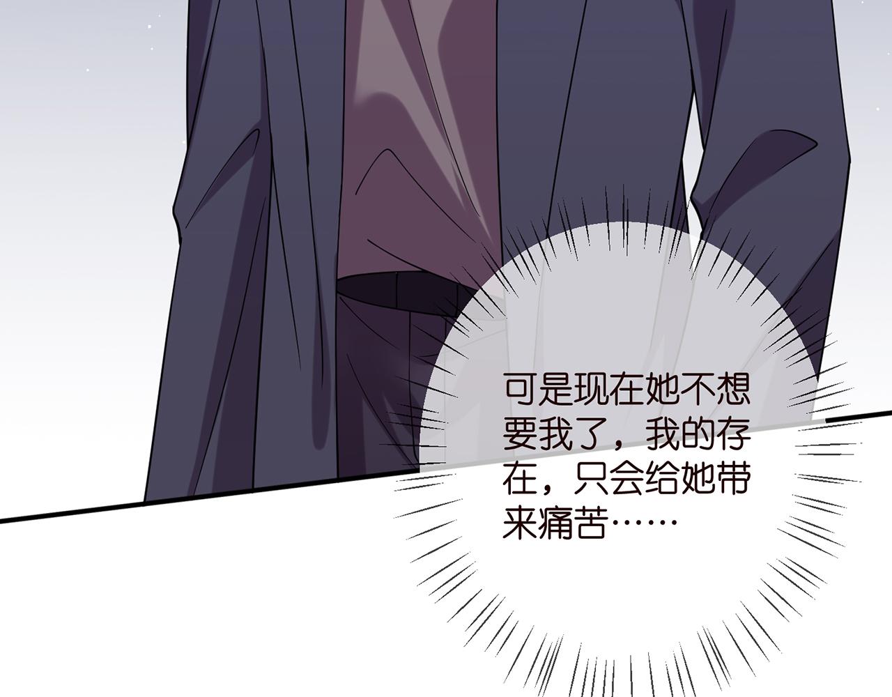 第398 仇人相见19