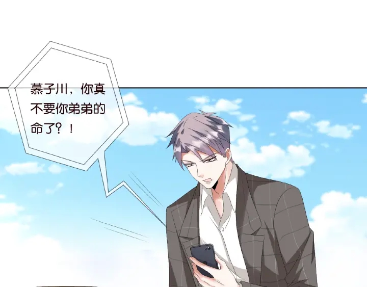 第46话 病房中的纠缠7