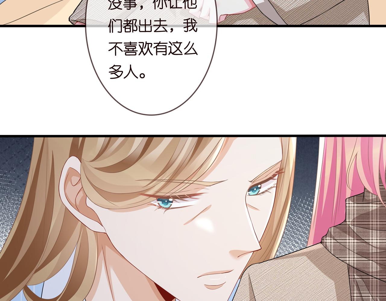 第279 失忆65