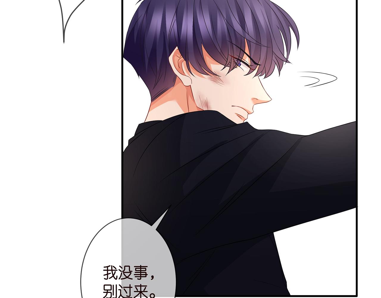 第294 怼“狼”高手57