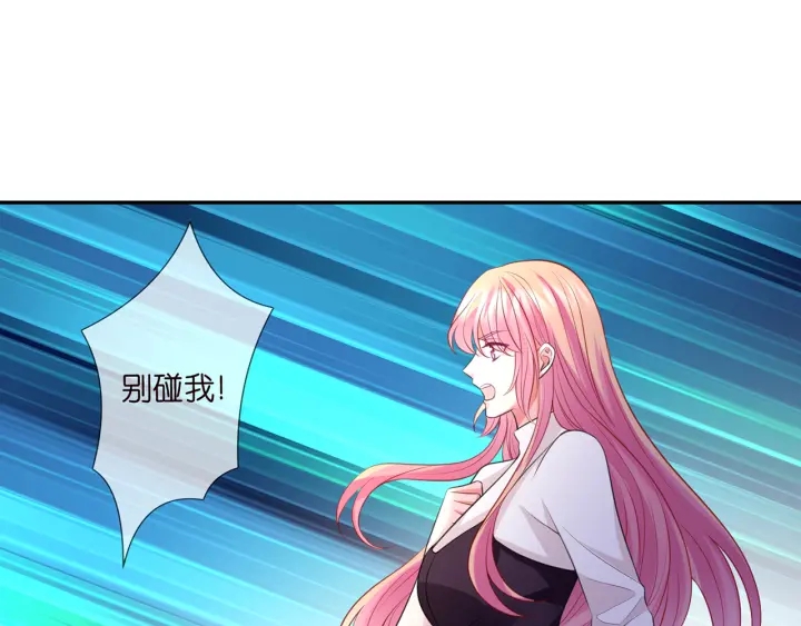 第245 我的女人只有她88