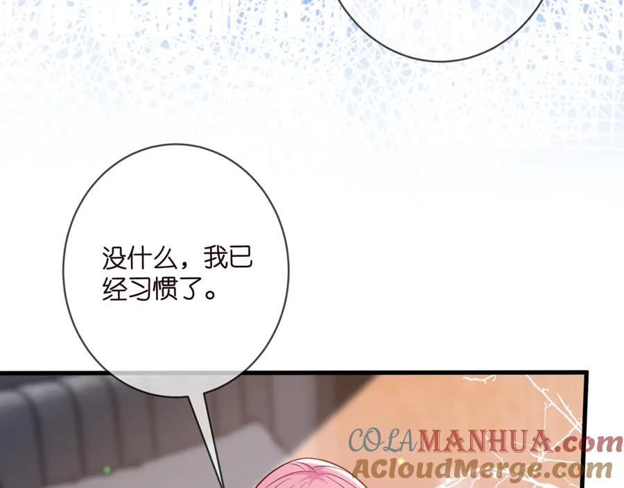 第488 龙楚寒的怀疑84