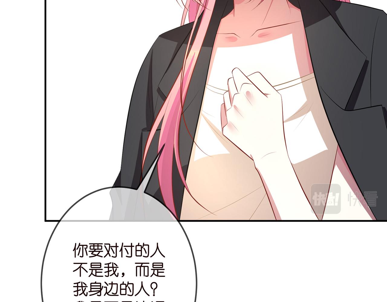 第318 神秘蒙面男65